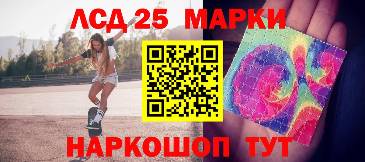 Наркотические марки 1,8мг  Марки NBOMe  Гай  Наркотические марки 1,8мг 