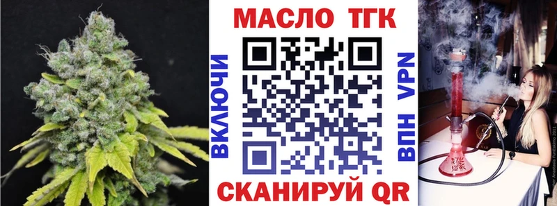 ТГК вейп  mega зеркало  Гай 