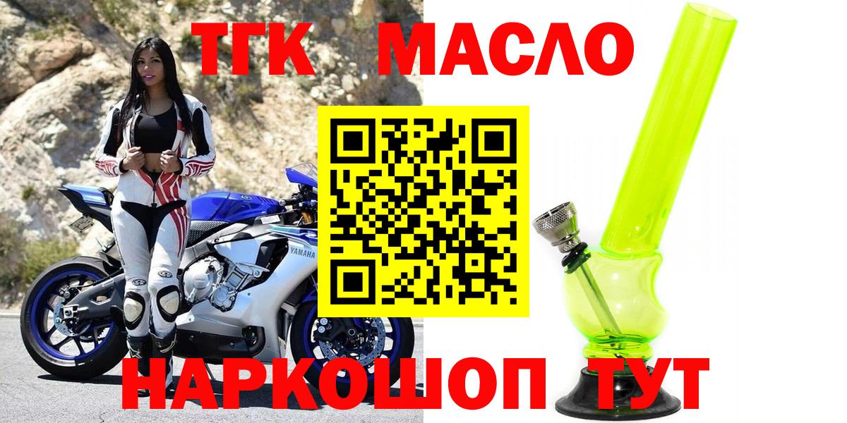 Дистиллят ТГК концентрат  Гай 