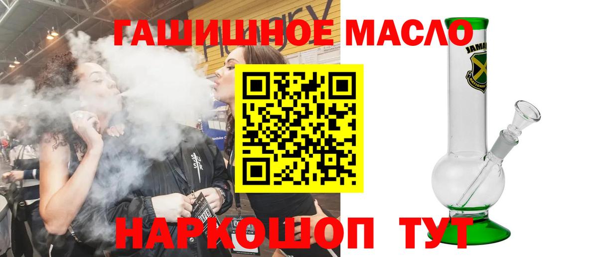 Дистиллят ТГК концентрат Гай