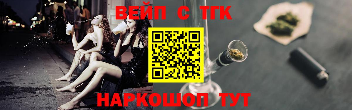 Гай  купить наркотик  Вход с VPN  Дистиллят ТГК Wax 