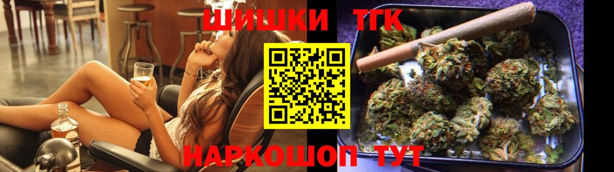 МАРИХУАНА Ganja Гай