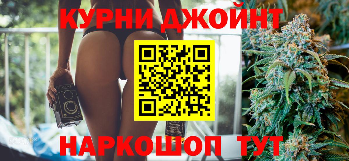 Бошки Шишки ГИДРОПОН  Шишки марихуана конопля  Гай  Вход с VPN  Марихуана MAZAR  Канабис конопля 